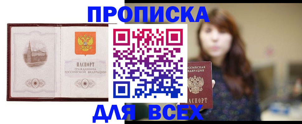регистрация для детского сада в Лангепасе