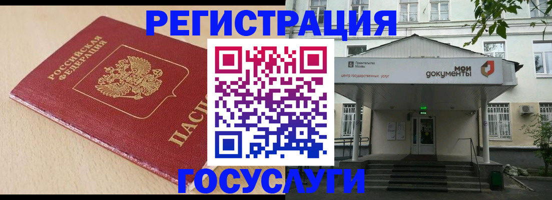 сопровождение оформления постоянной регистрации в Лангепасе